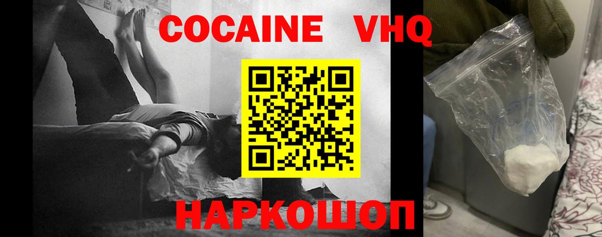 Кокаин Боливия Сердобск