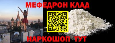 скорость mdpv Нягань
