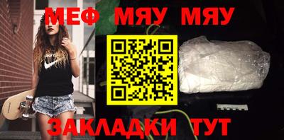 мефедрон VHQ Новодвинск