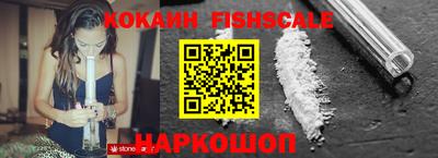 меф Новозыбков