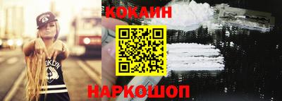 мефедрон VHQ Новодвинск