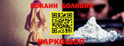 мяу мяу мука Новокубанск