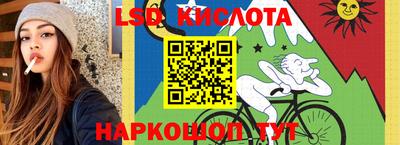 меф Новозыбков