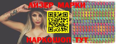 мяу мяу мука Новокубанск