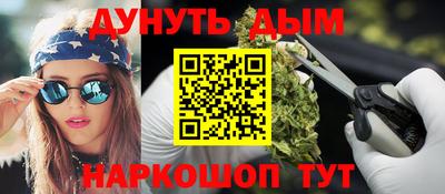 меф Новозыбков