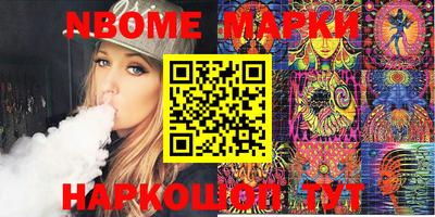 меф Новозыбков