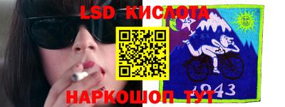 меф Новозыбков
