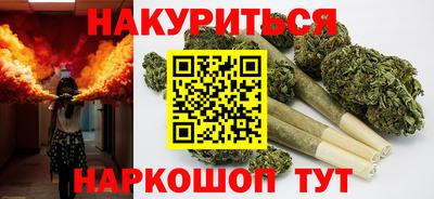 мяу мяу мука Новокубанск