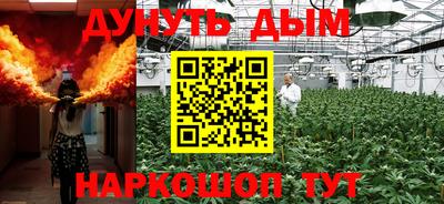 меф Новозыбков