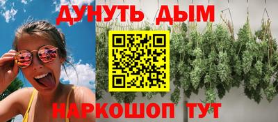 COCAINE Обнинск