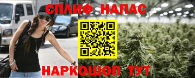 меф Новозыбков