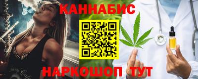мяу мяу мука Новокубанск