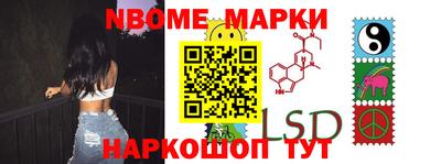 меф Новозыбков