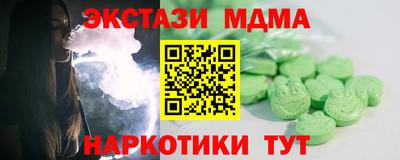 мефедрон VHQ Новодвинск