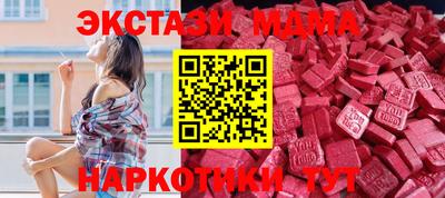 мефедрон VHQ Новодвинск