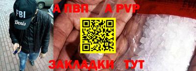 мефедрон VHQ Новодвинск