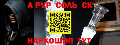 мяу мяу мука Новокубанск