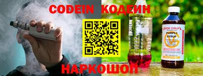 мяу мяу мука Новокубанск