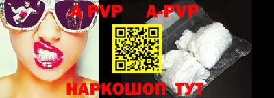 мефедрон VHQ Новодвинск