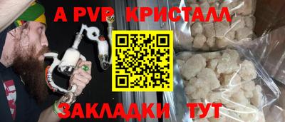 COCAINE Обнинск