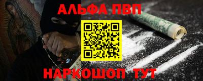 меф Новозыбков