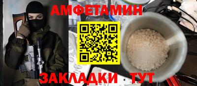 мефедрон VHQ Новодвинск