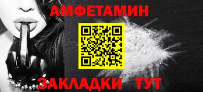 меф Новозыбков