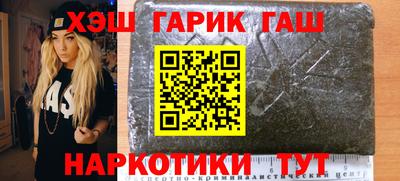 меф Новозыбков