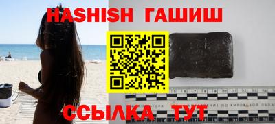 мефедрон VHQ Новодвинск