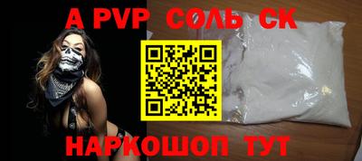 мяу мяу мука Новокубанск