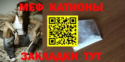 мяу мяу мука Новокубанск