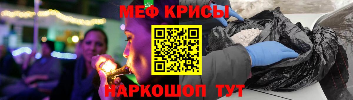 МЕФ мука Сердобск