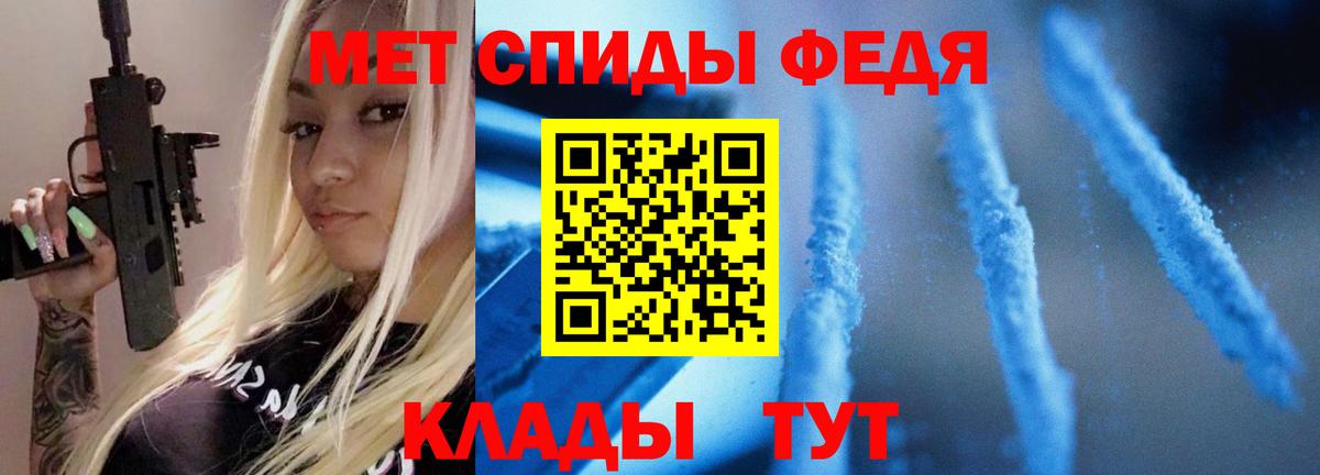 Первитин  Первитин мет  Вход с VPN  Сердобск  Первитин мет 