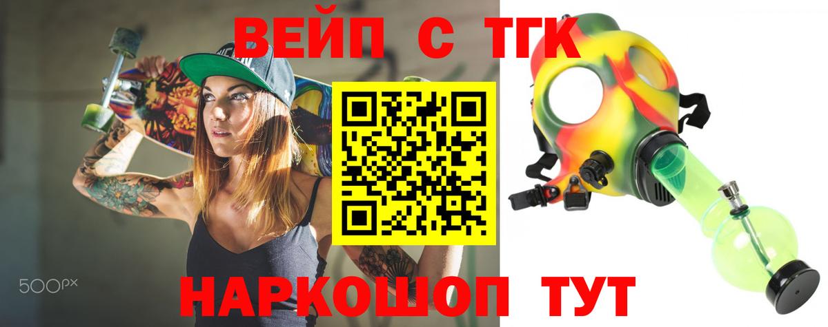 Дистиллят ТГК гашишное масло Сердобск
