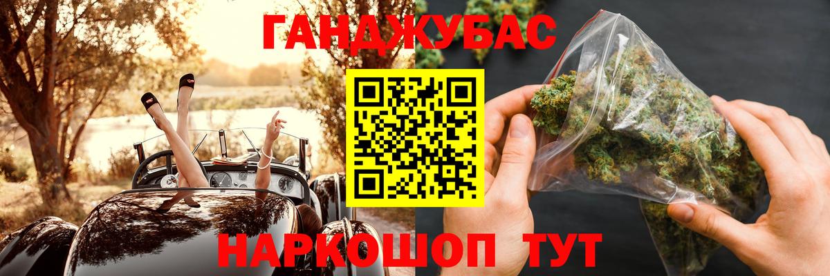 Марихуана гибрид  Вход с VPN  Шишки марихуана OG Kush  Каннабис AK-47  Сердобск  Бошки марихуана MAZAR 